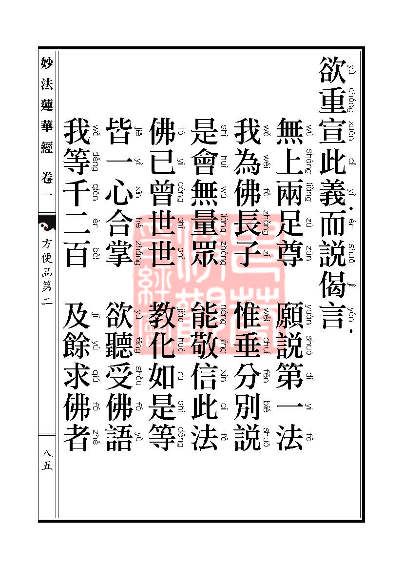 Book_FHJ_HK-A6-PY_Web_ҳ_085.jpg