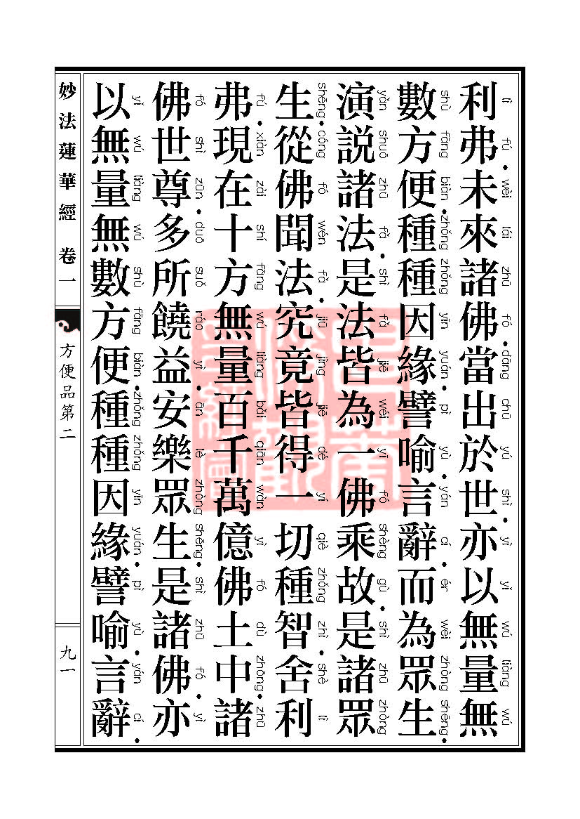 Book_FHJ_HK-A6-PY_Web_ҳ_091.jpg