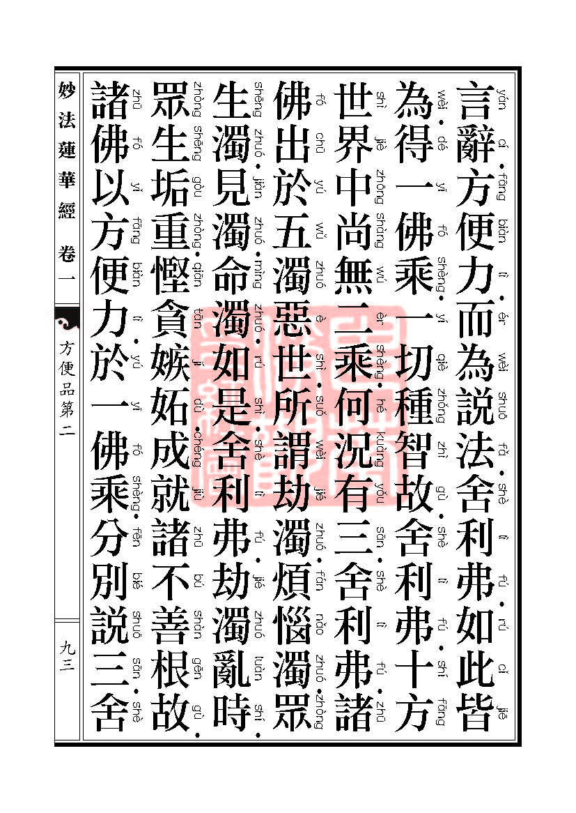 Book_FHJ_HK-A6-PY_Web_ҳ_093.jpg
