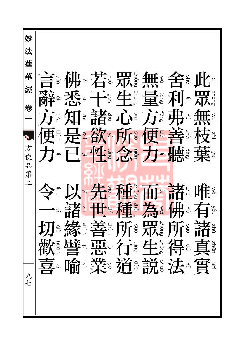 Book_FHJ_HK-A6-PY_Web_ҳ_097.jpg