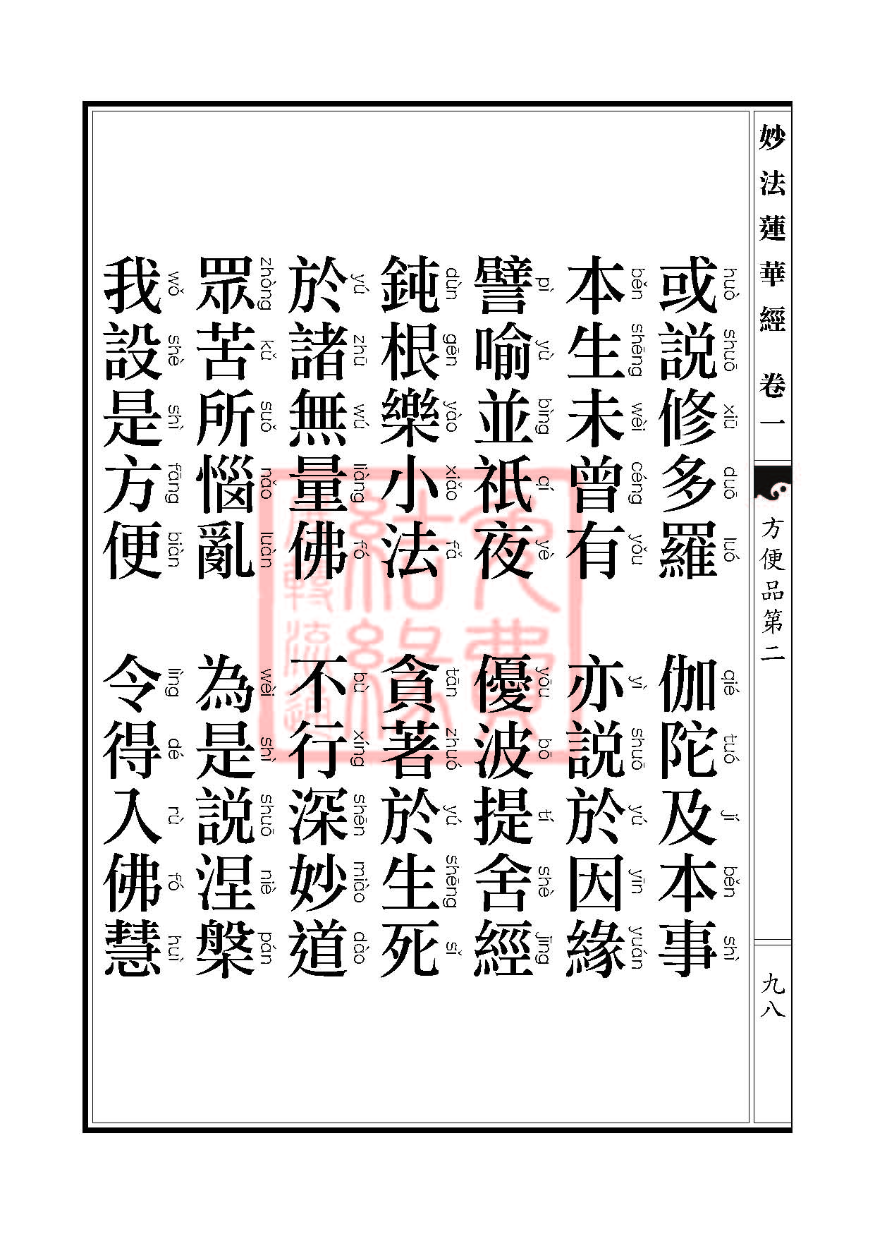 Book_FHJ_HK-A6-PY_Web_ҳ_098.jpg