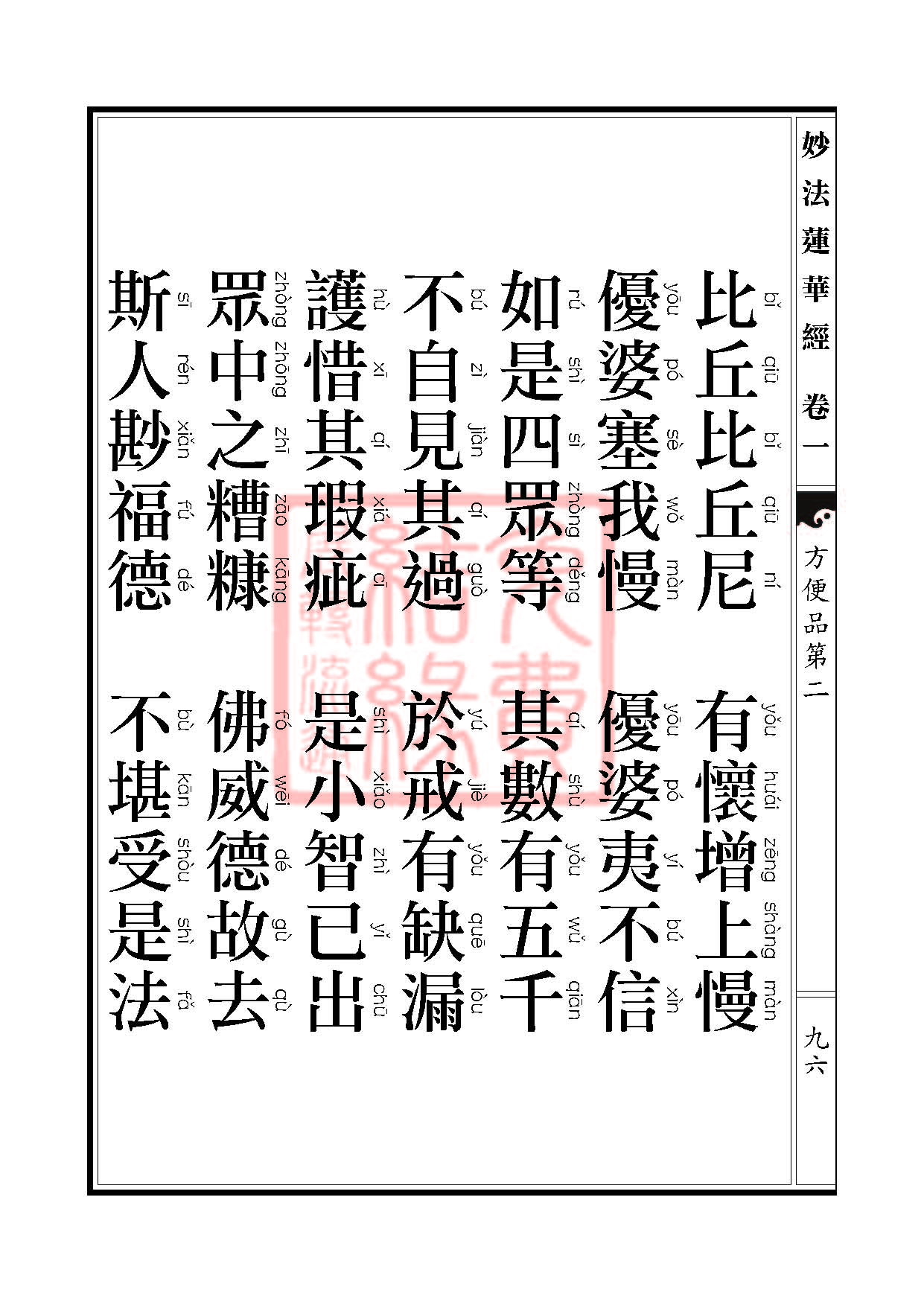 Book_FHJ_HK-A6-PY_Web_ҳ_096.jpg