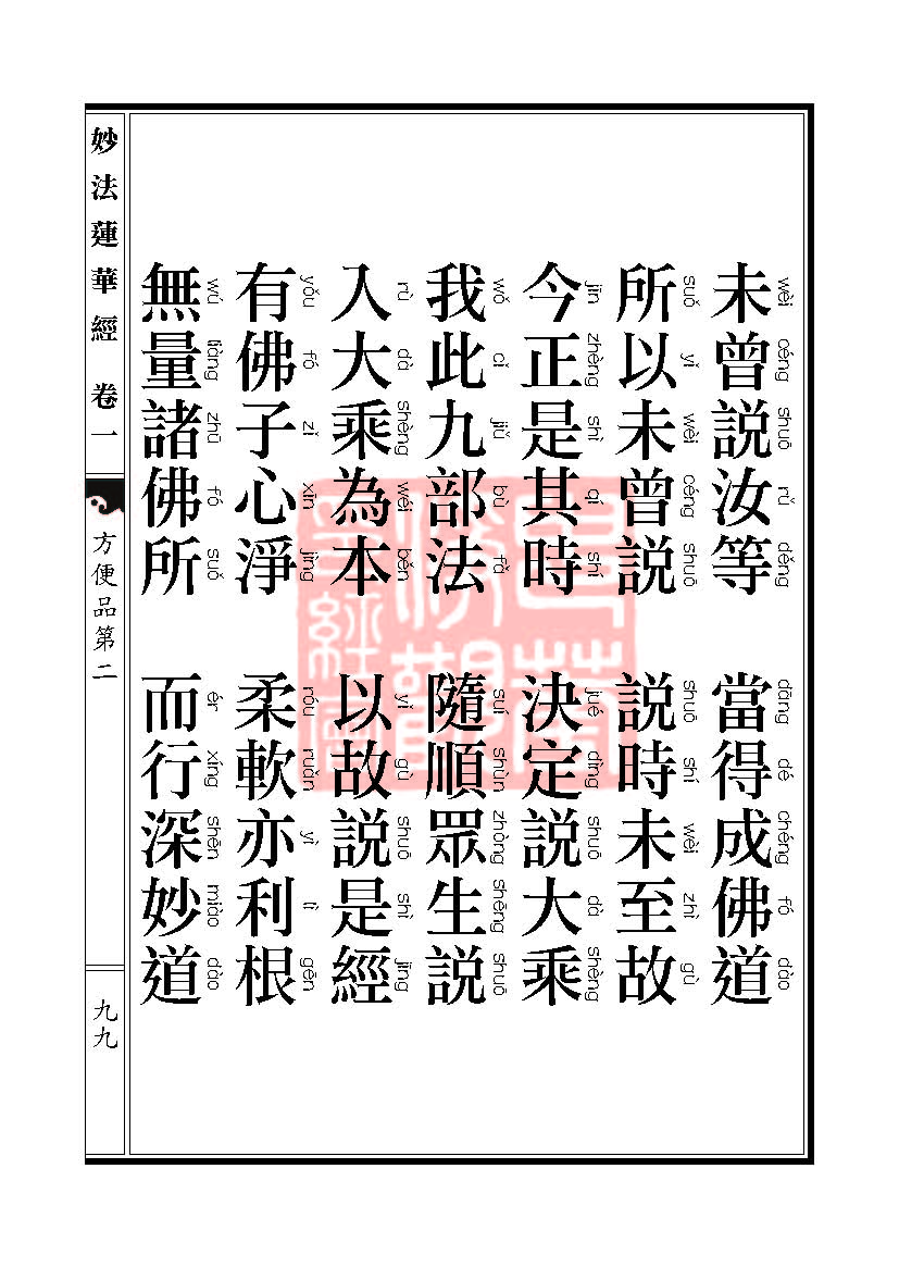Book_FHJ_HK-A6-PY_Web_ҳ_099.jpg