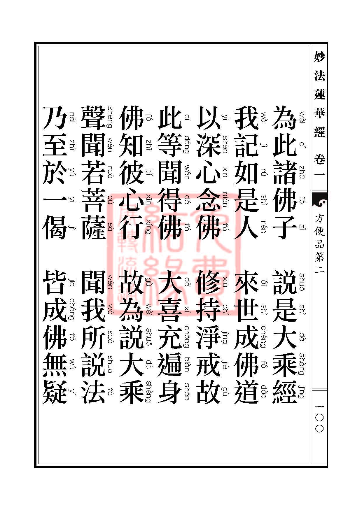 Book_FHJ_HK-A6-PY_Web_ҳ_100.jpg
