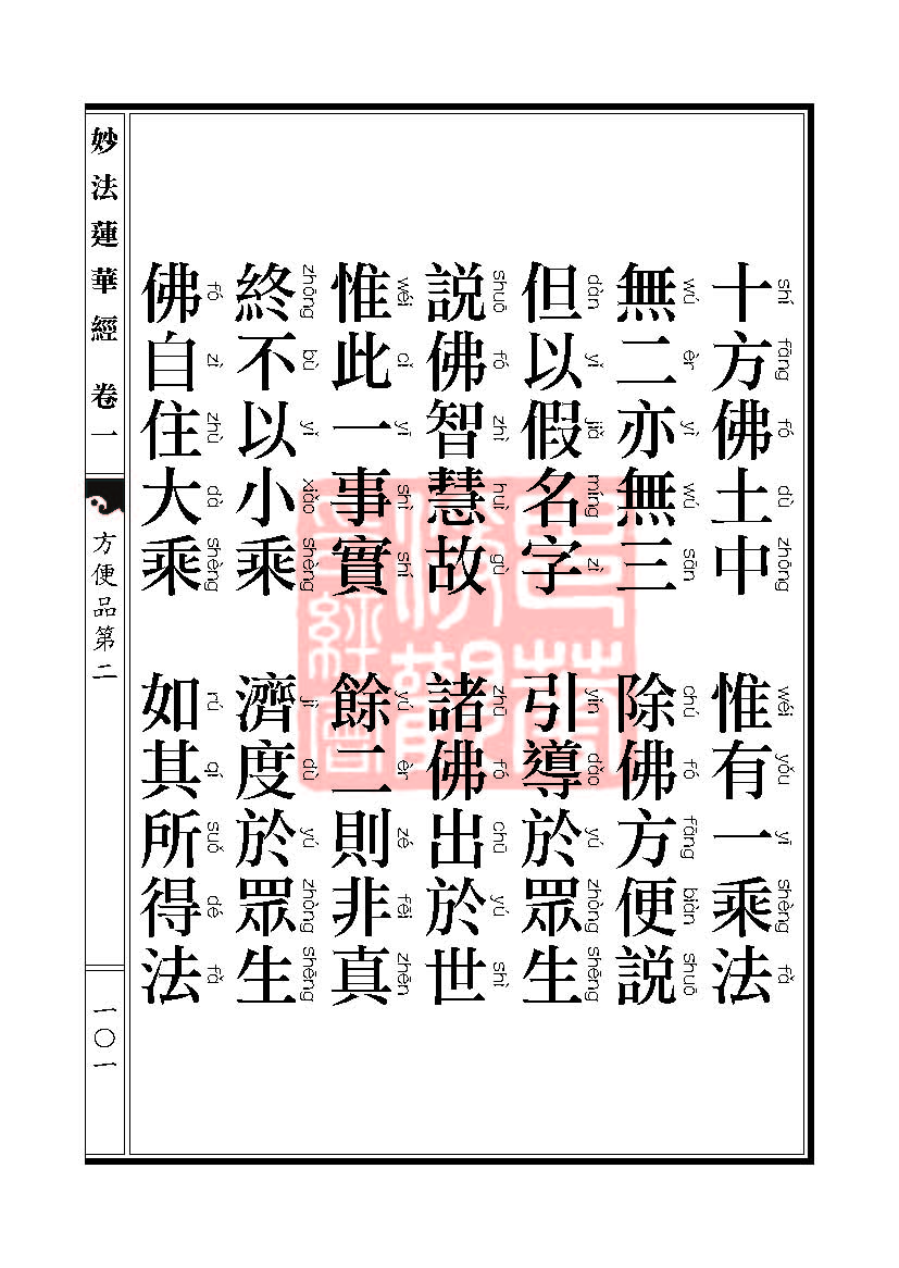 Book_FHJ_HK-A6-PY_Web_ҳ_101.jpg