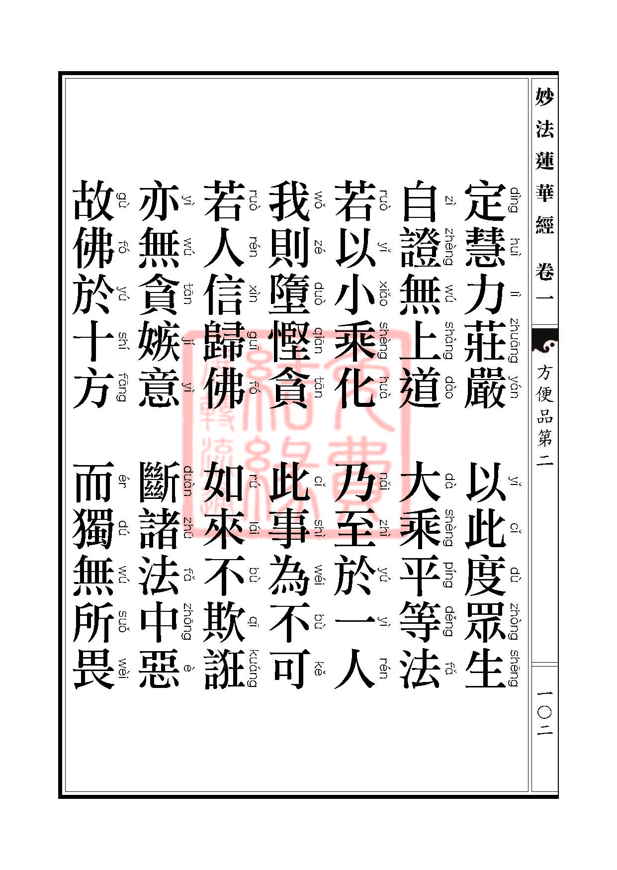 Book_FHJ_HK-A6-PY_Web_ҳ_102.jpg