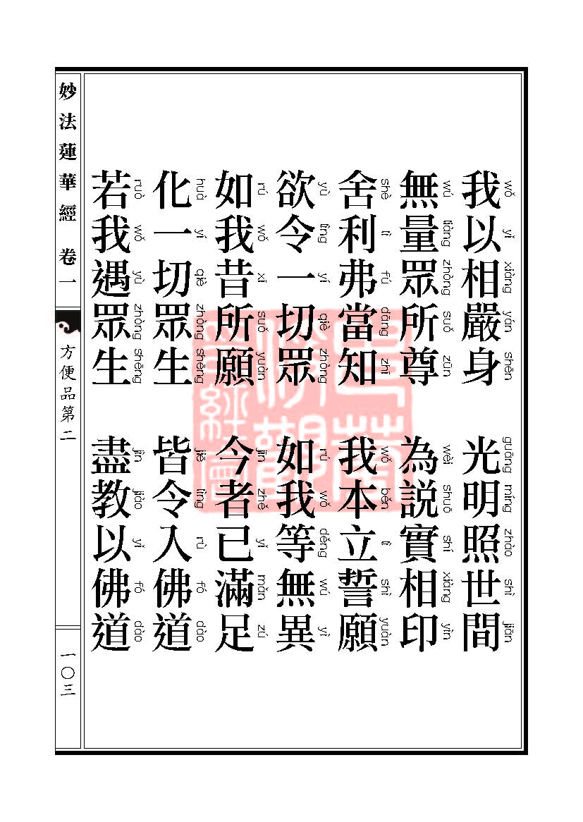 Book_FHJ_HK-A6-PY_Web_ҳ_103.jpg