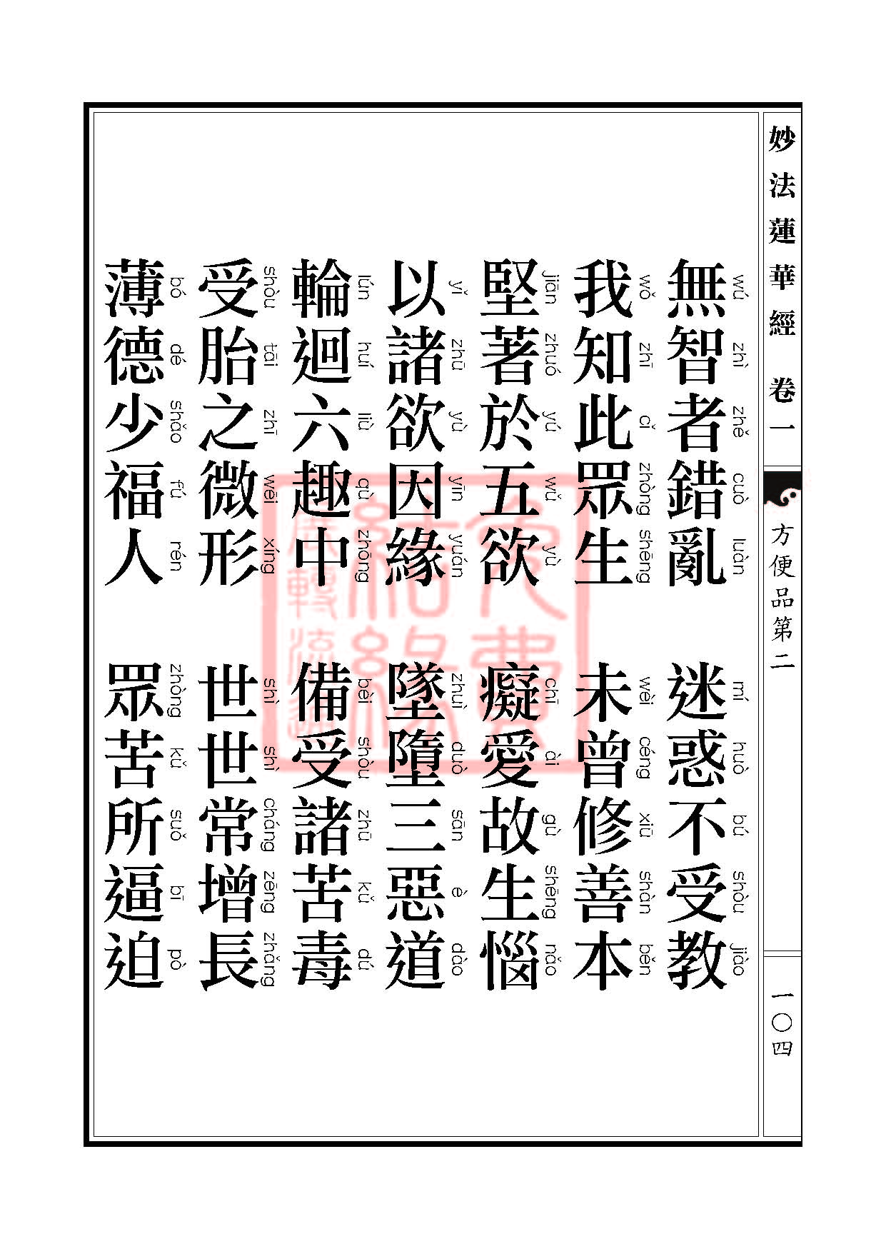 Book_FHJ_HK-A6-PY_Web_ҳ_104.jpg