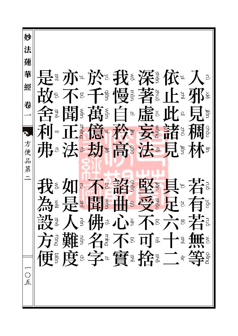 Book_FHJ_HK-A6-PY_Web_ҳ_105.jpg