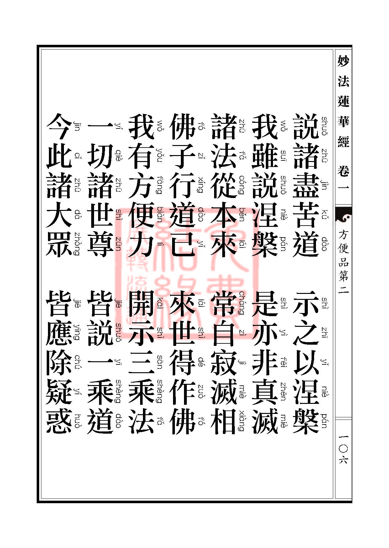 Book_FHJ_HK-A6-PY_Web_ҳ_106.jpg
