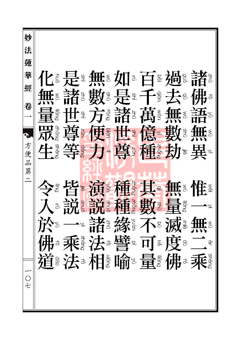 Book_FHJ_HK-A6-PY_Web_ҳ_107.jpg