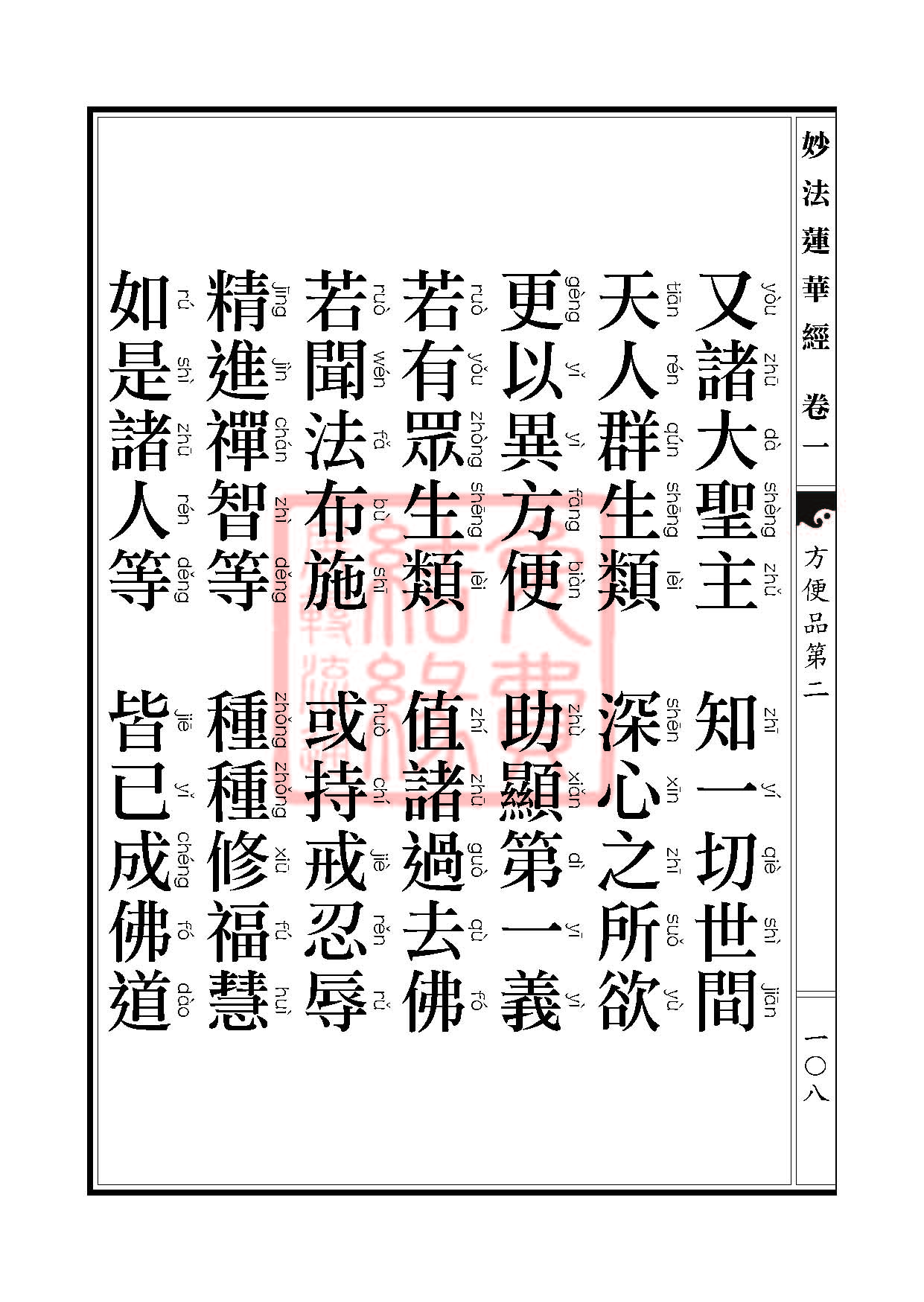 Book_FHJ_HK-A6-PY_Web_ҳ_108.jpg