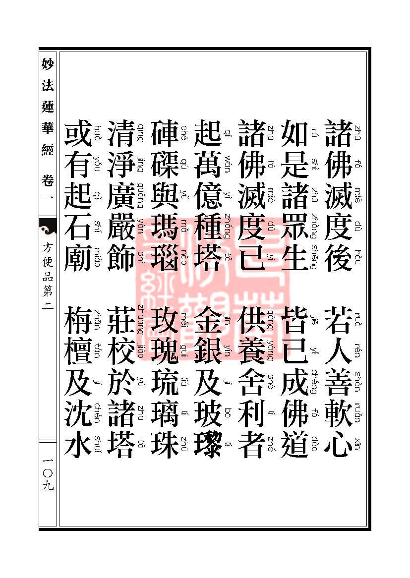 Book_FHJ_HK-A6-PY_Web_ҳ_109.jpg