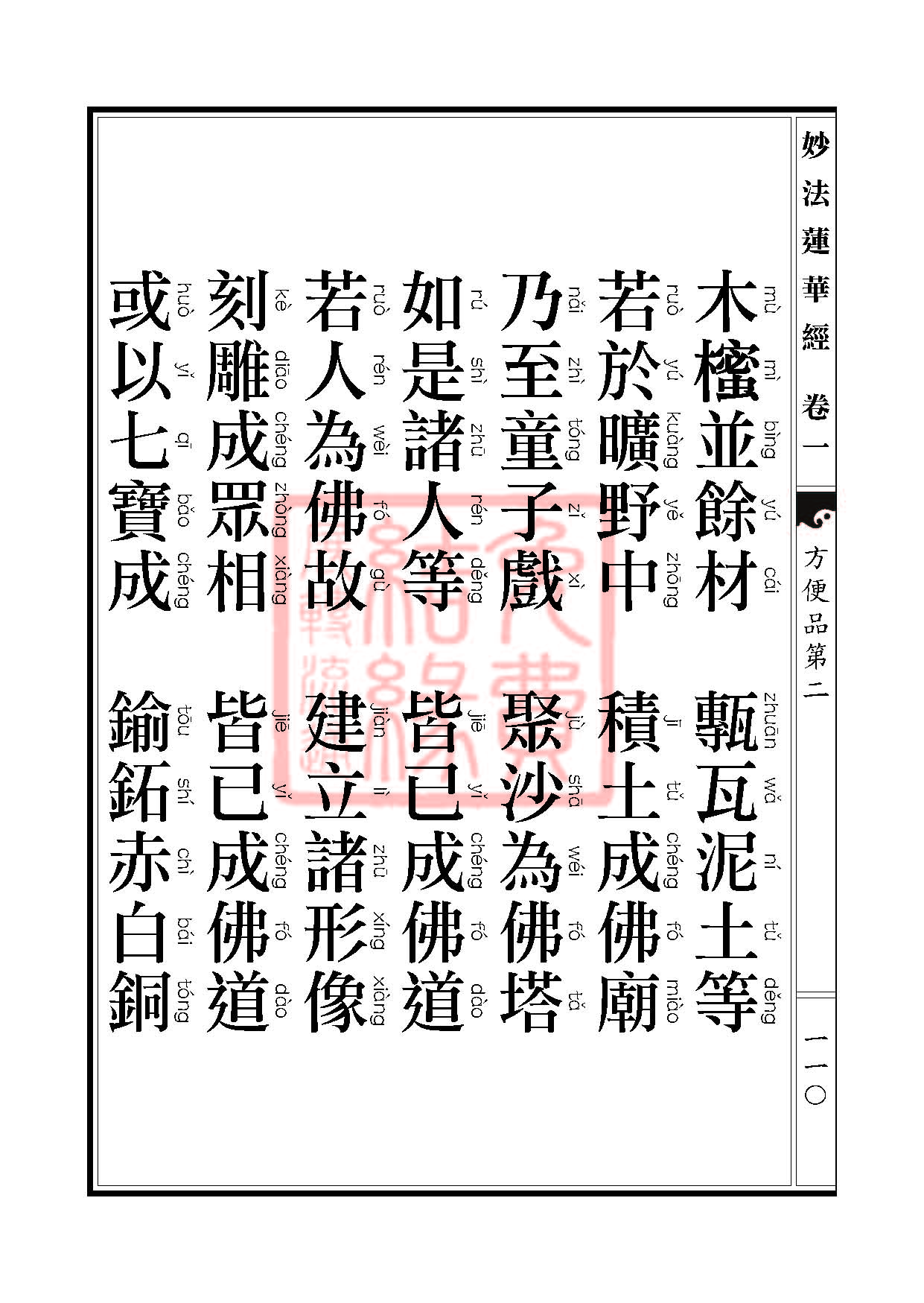Book_FHJ_HK-A6-PY_Web_ҳ_110.jpg