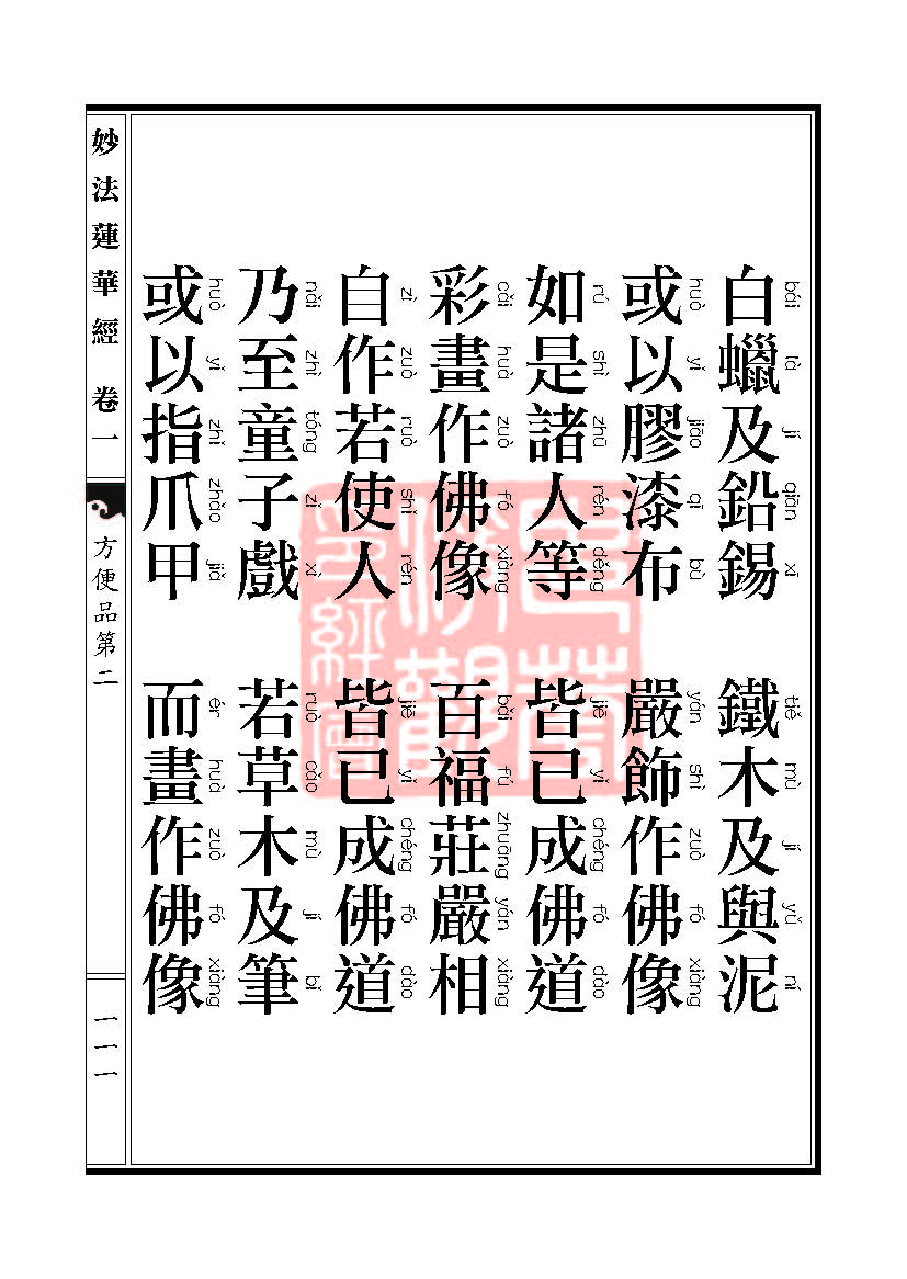 Book_FHJ_HK-A6-PY_Web_ҳ_111.jpg