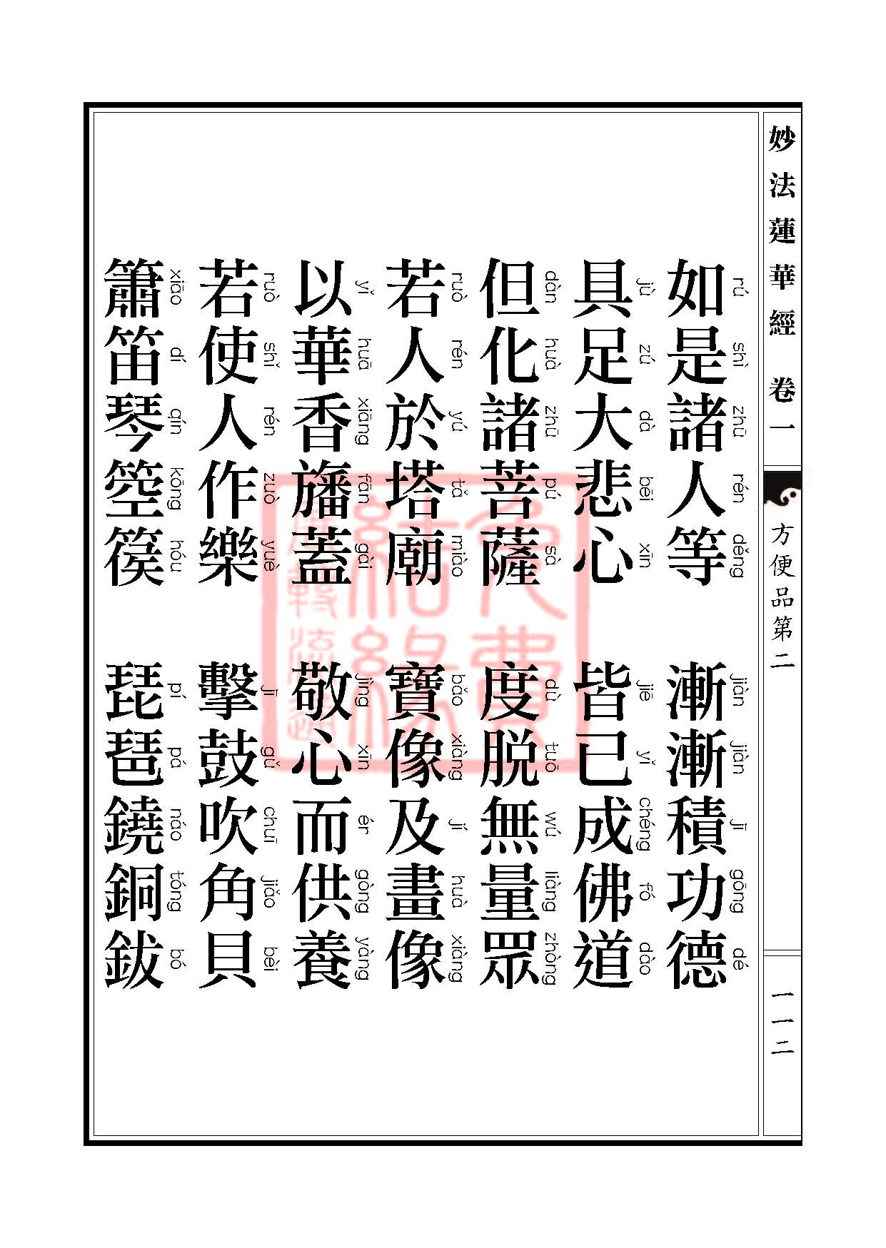 Book_FHJ_HK-A6-PY_Web_ҳ_112.jpg