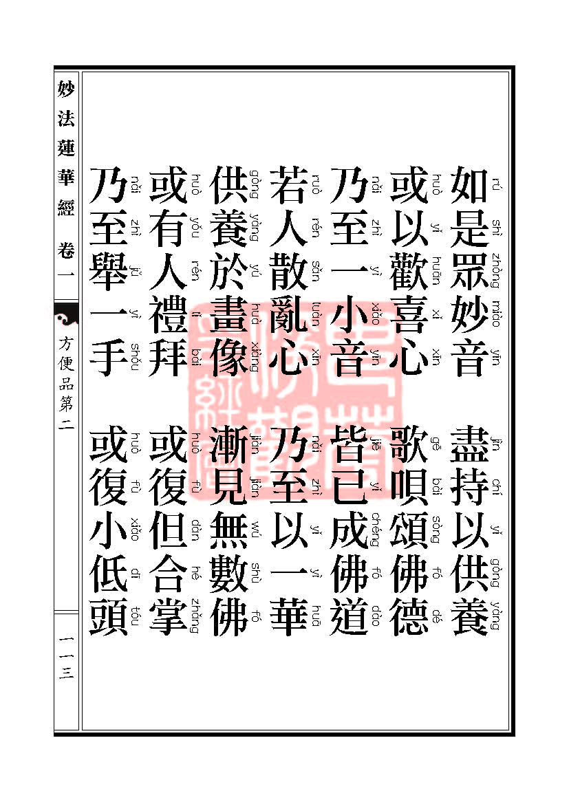 Book_FHJ_HK-A6-PY_Web_ҳ_113.jpg