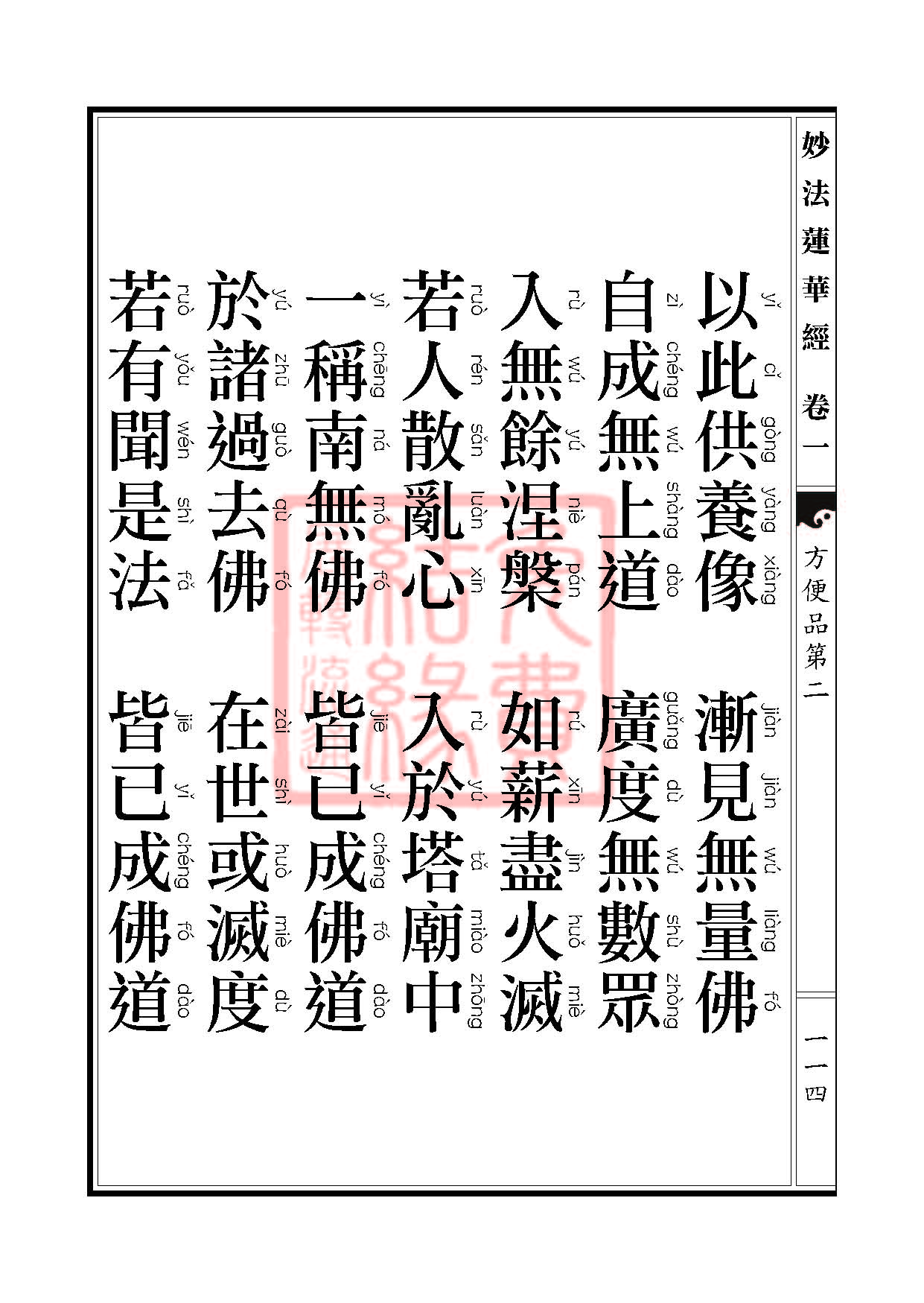 Book_FHJ_HK-A6-PY_Web_ҳ_114.jpg