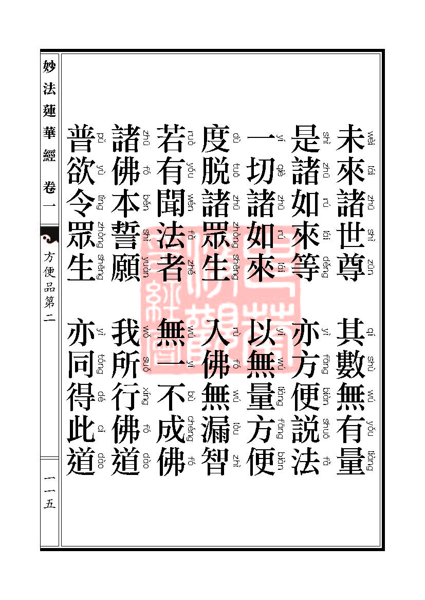 Book_FHJ_HK-A6-PY_Web_ҳ_115.jpg