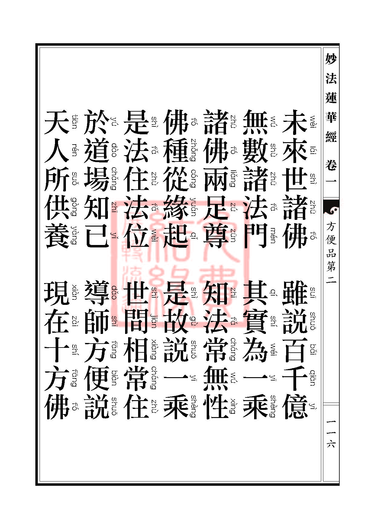 Book_FHJ_HK-A6-PY_Web_ҳ_116.jpg
