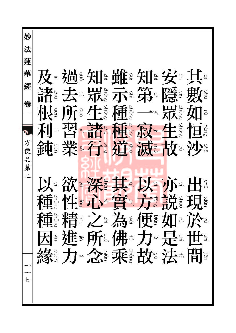 Book_FHJ_HK-A6-PY_Web_ҳ_117.jpg