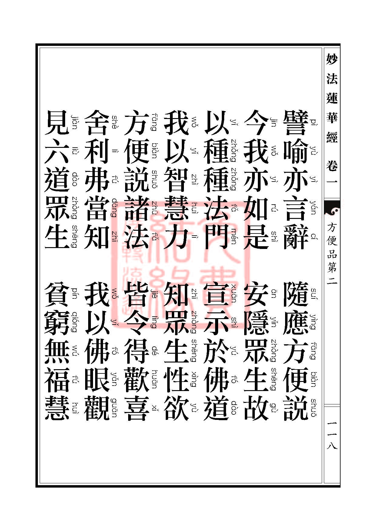 Book_FHJ_HK-A6-PY_Web_ҳ_118.jpg