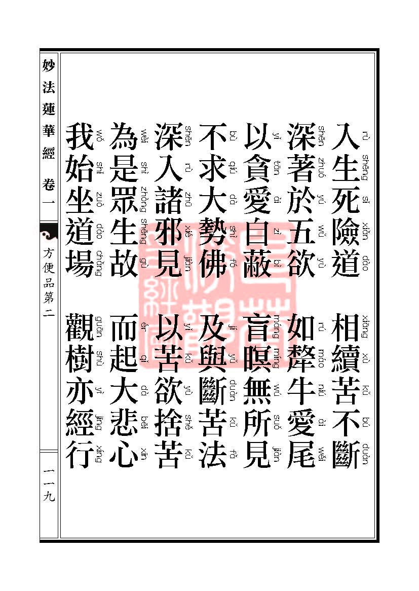 Book_FHJ_HK-A6-PY_Web_ҳ_119.jpg