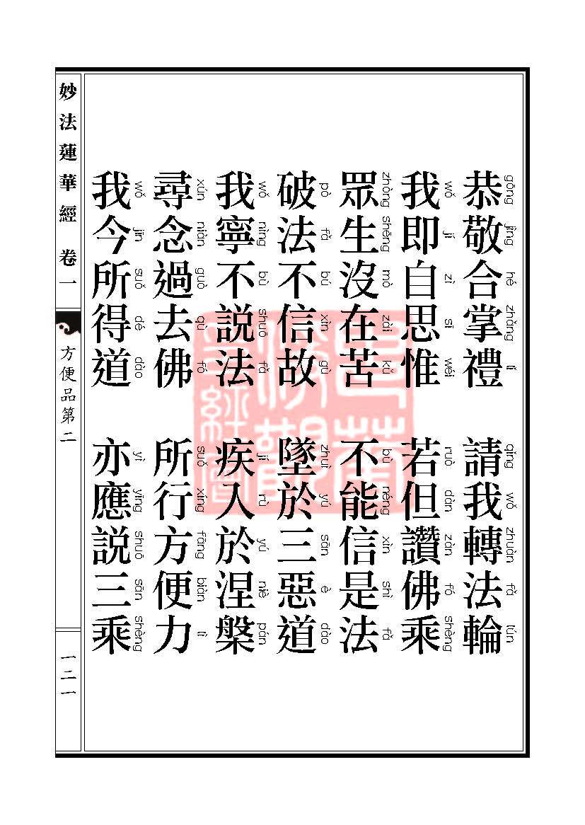 Book_FHJ_HK-A6-PY_Web_ҳ_121.jpg