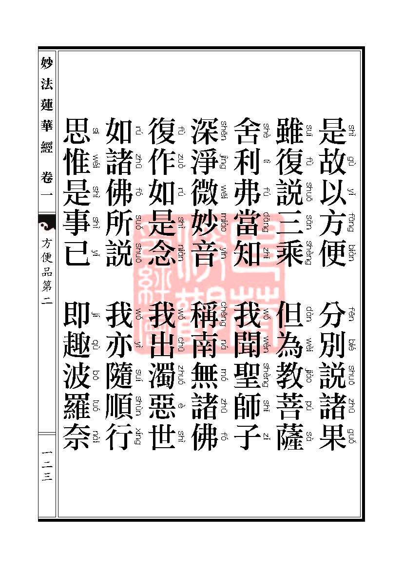 Book_FHJ_HK-A6-PY_Web_ҳ_123.jpg