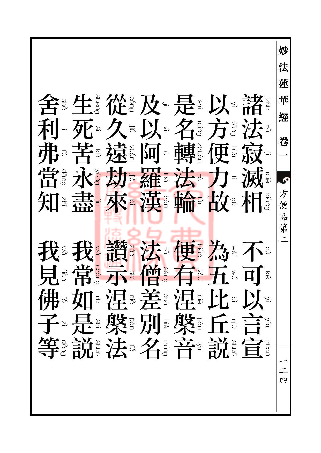 Book_FHJ_HK-A6-PY_Web_ҳ_124.jpg