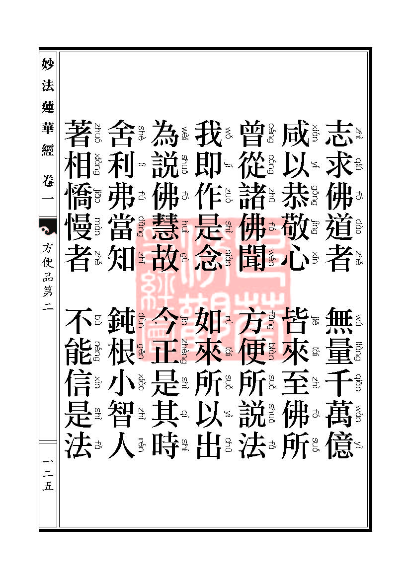 Book_FHJ_HK-A6-PY_Web_ҳ_125.jpg