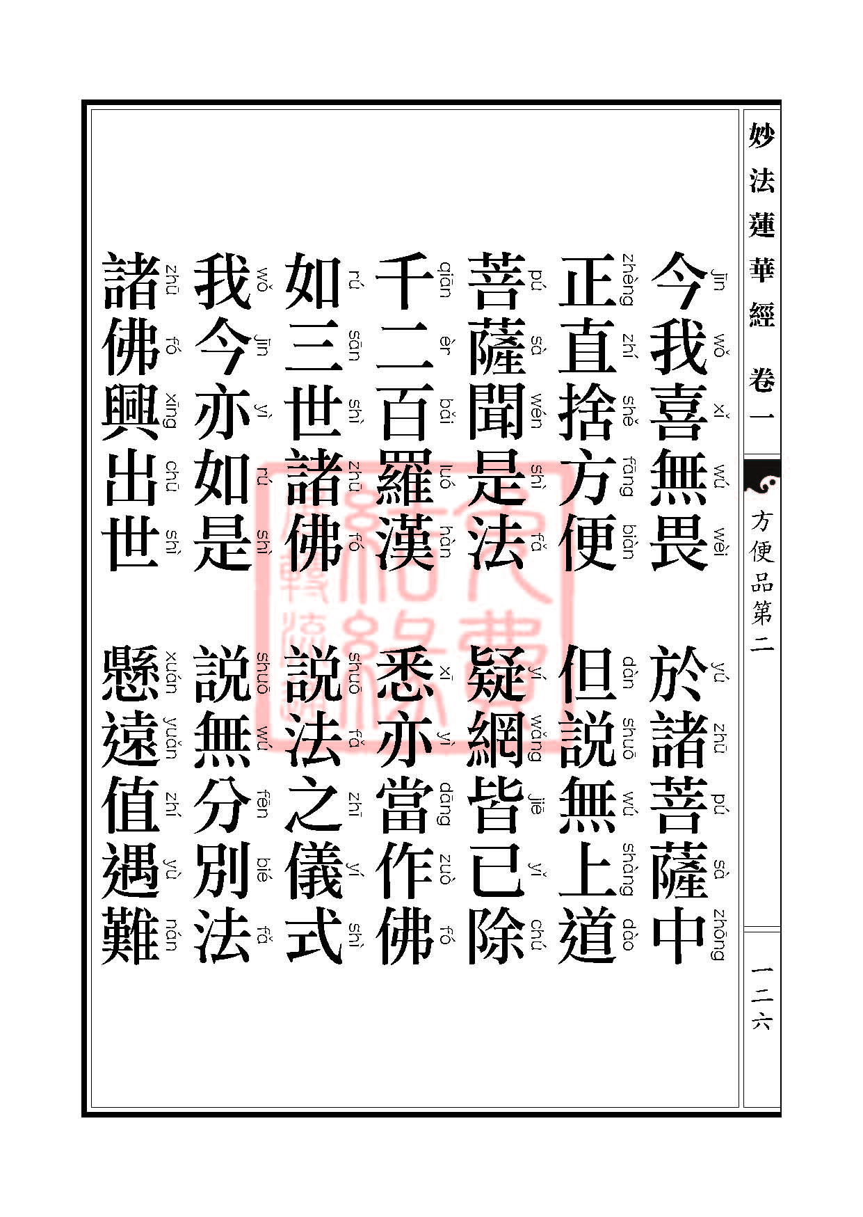 Book_FHJ_HK-A6-PY_Web_ҳ_126.jpg