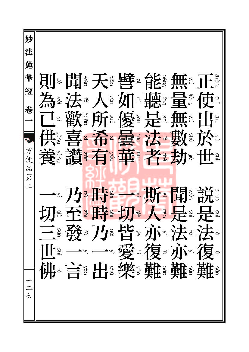 Book_FHJ_HK-A6-PY_Web_ҳ_127.jpg