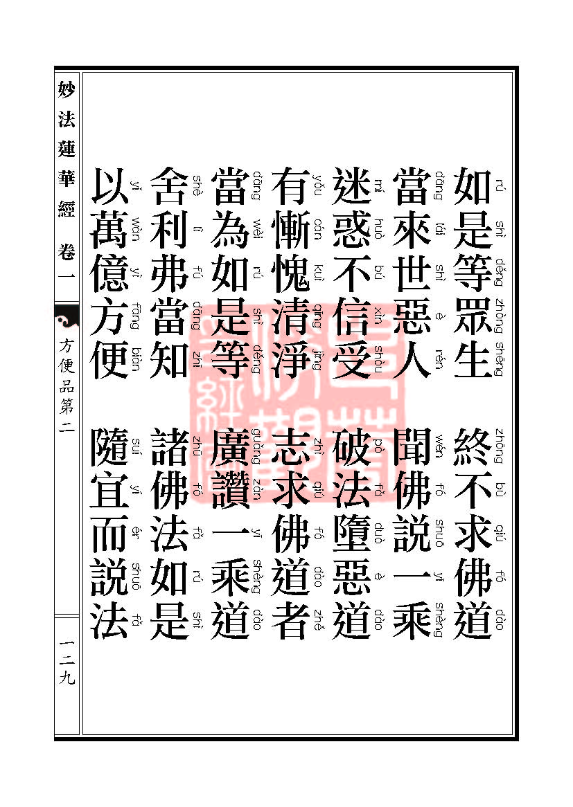 Book_FHJ_HK-A6-PY_Web_ҳ_129.jpg