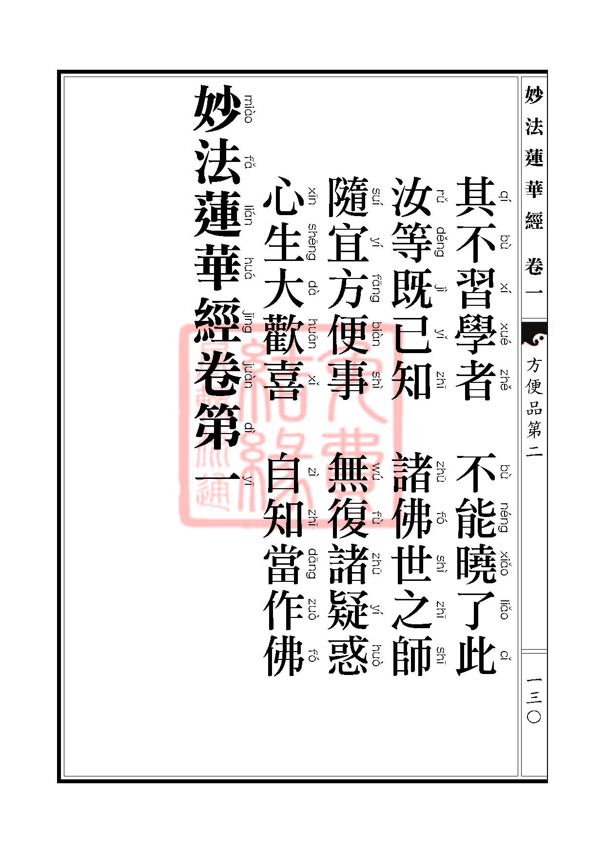 Book_FHJ_HK-A6-PY_Web_ҳ_130.jpg