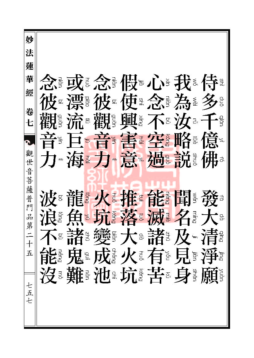 Book_FHJ_HK-A6-PY_Web_ҳ_757.jpg