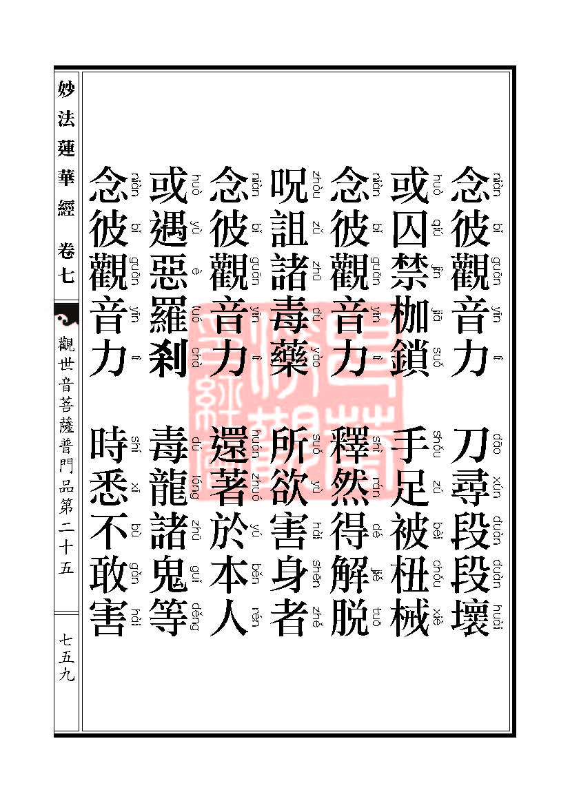 Book_FHJ_HK-A6-PY_Web_ҳ_759.jpg