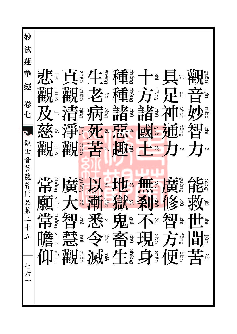 Book_FHJ_HK-A6-PY_Web_ҳ_761.jpg