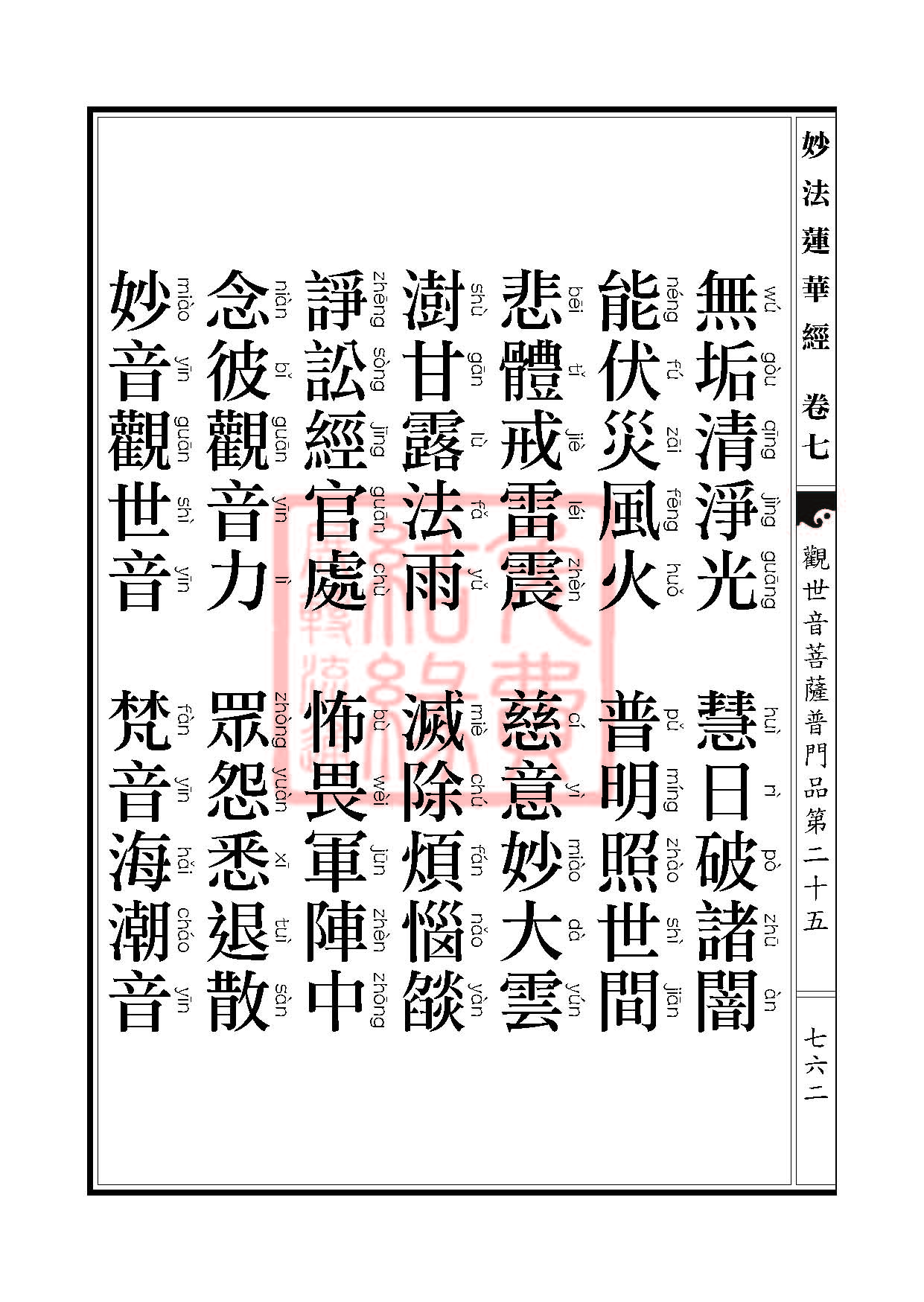 Book_FHJ_HK-A6-PY_Web_ҳ_762.jpg