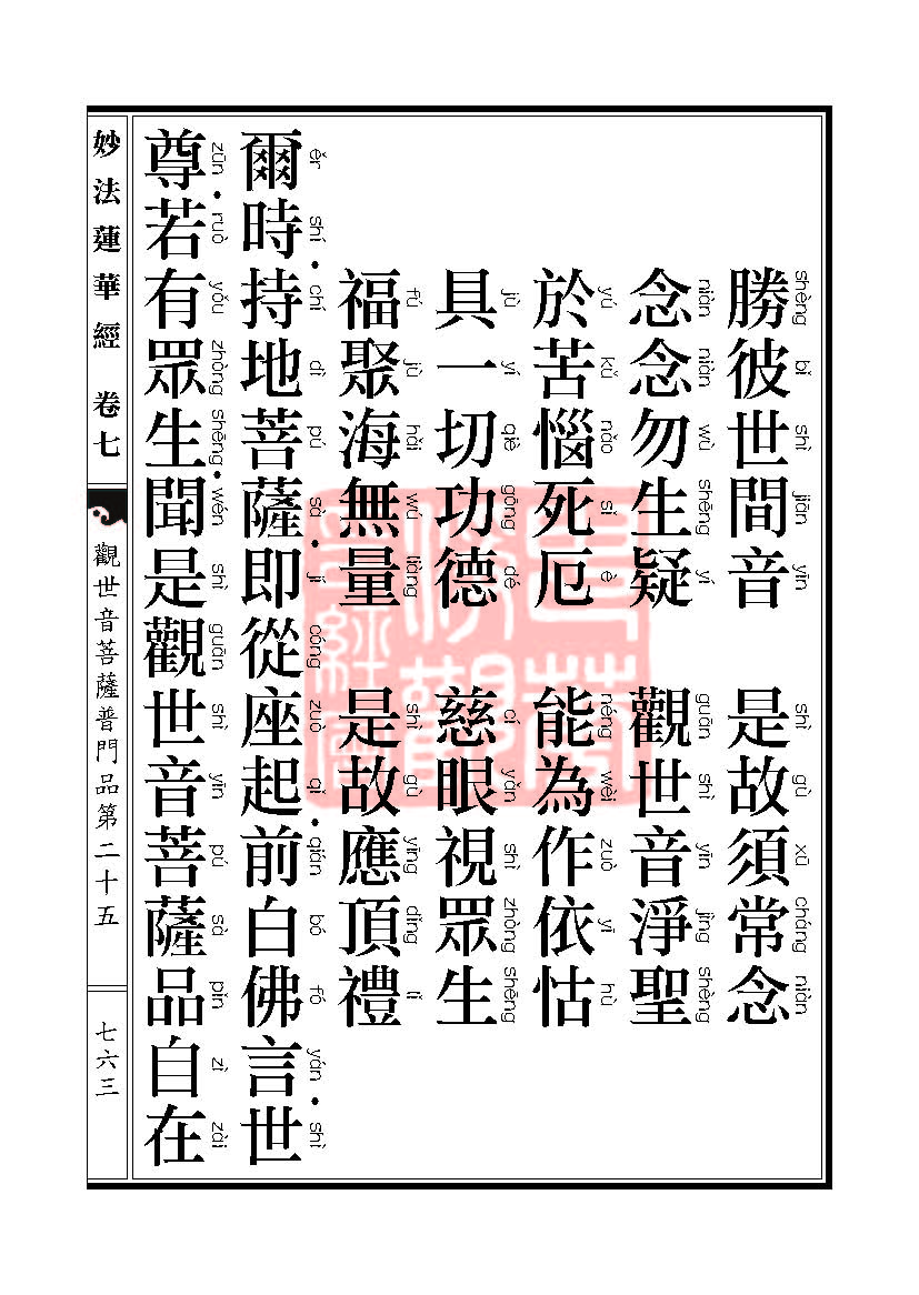 Book_FHJ_HK-A6-PY_Web_ҳ_763.jpg