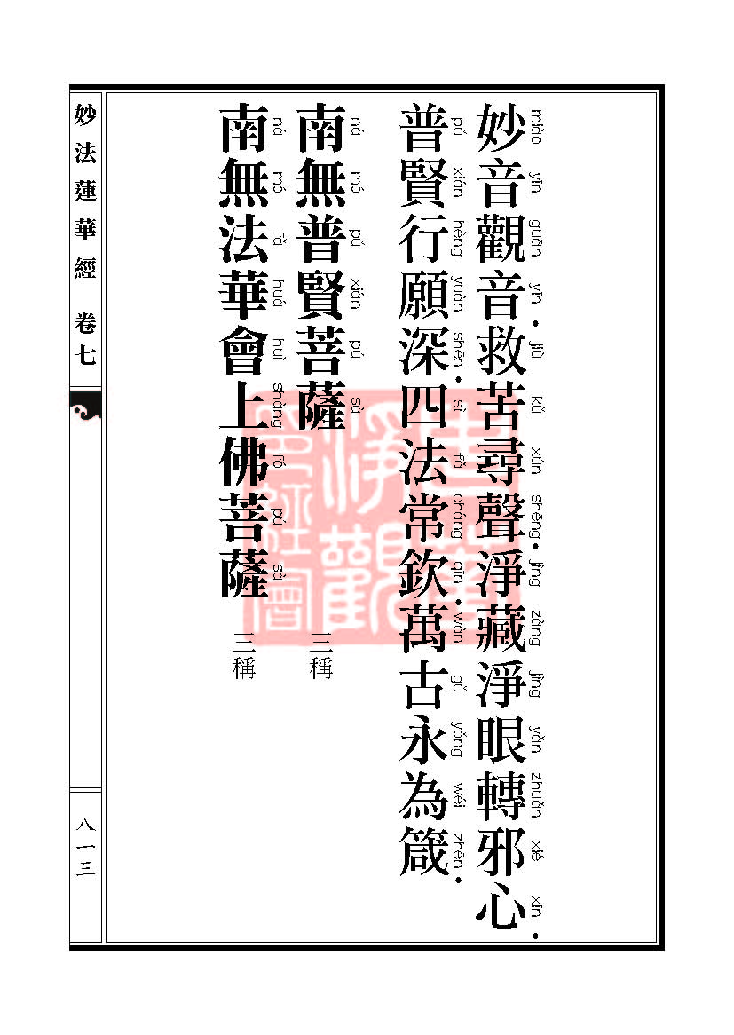 Book_FHJ_HK-A6-PY_Web_ҳ_813.jpg