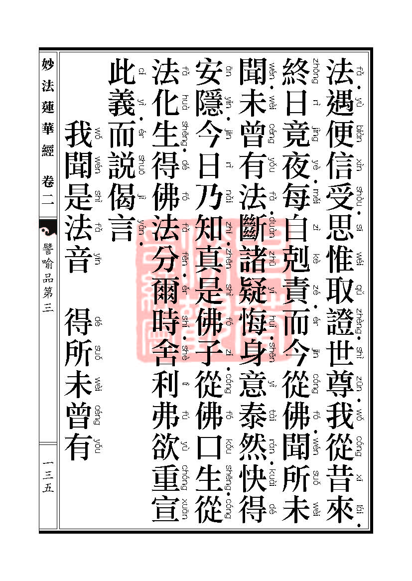 Book_FHJ_HK-A6-PY_Web_ҳ_135.jpg