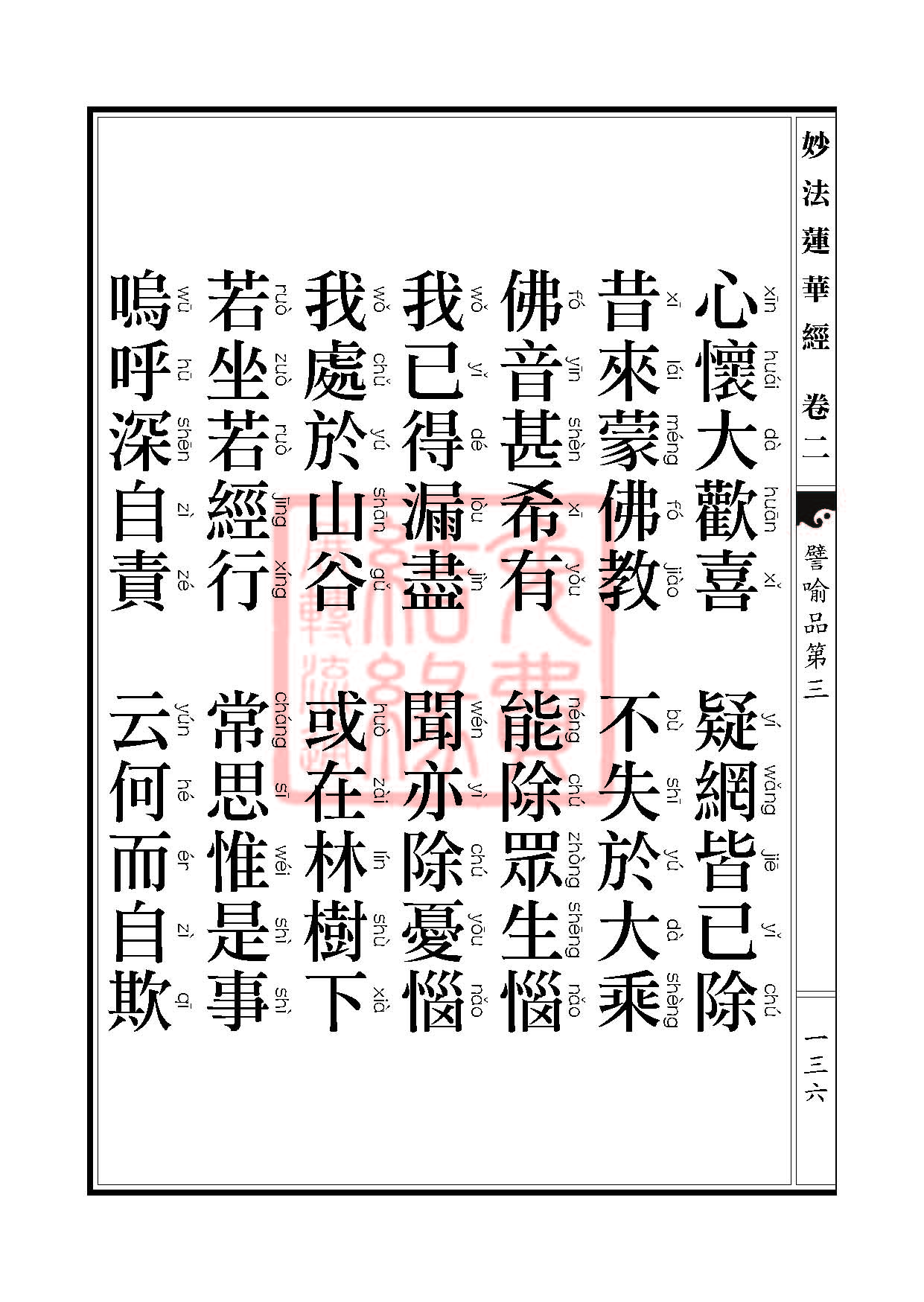 Book_FHJ_HK-A6-PY_Web_ҳ_136.jpg