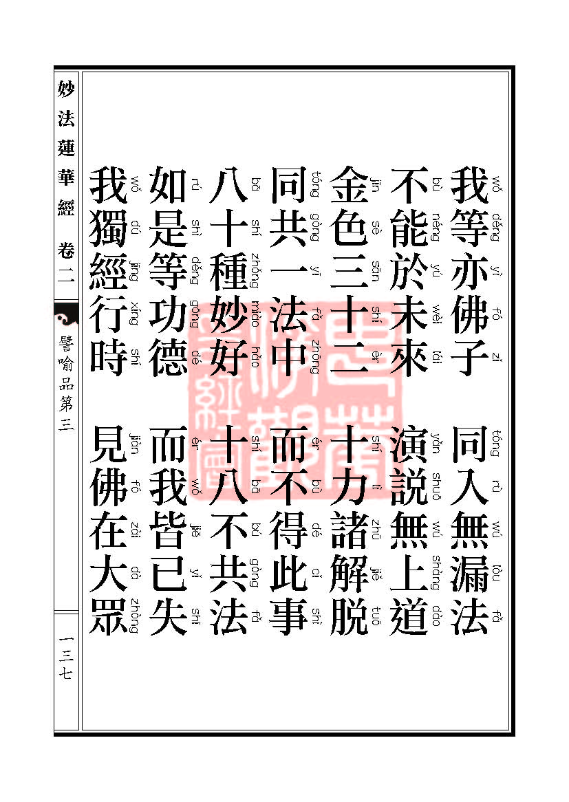 Book_FHJ_HK-A6-PY_Web_ҳ_137.jpg