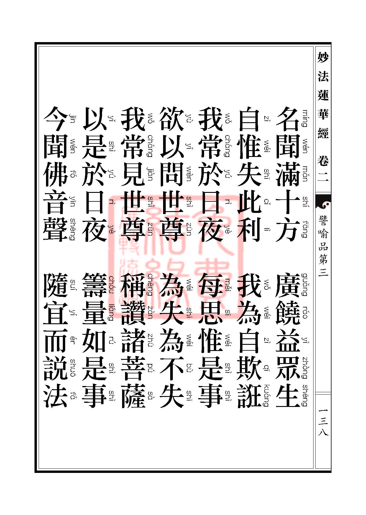 Book_FHJ_HK-A6-PY_Web_ҳ_138.jpg
