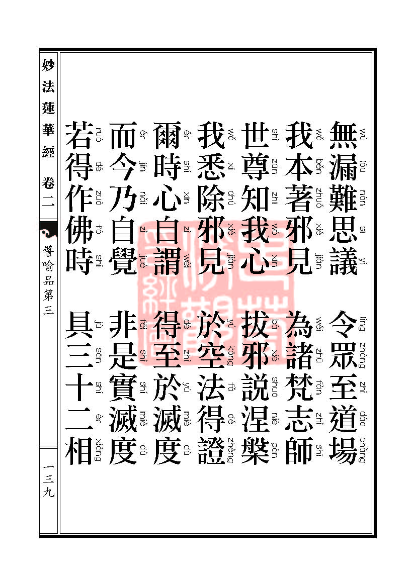 Book_FHJ_HK-A6-PY_Web_ҳ_139.jpg