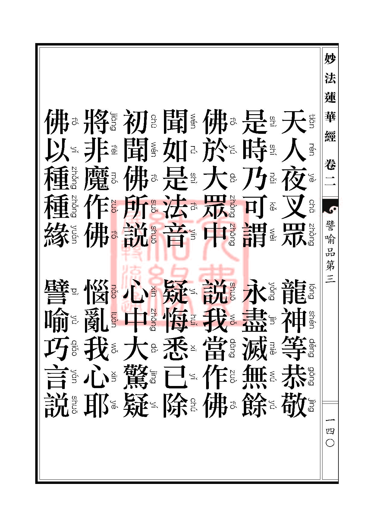 Book_FHJ_HK-A6-PY_Web_ҳ_140.jpg