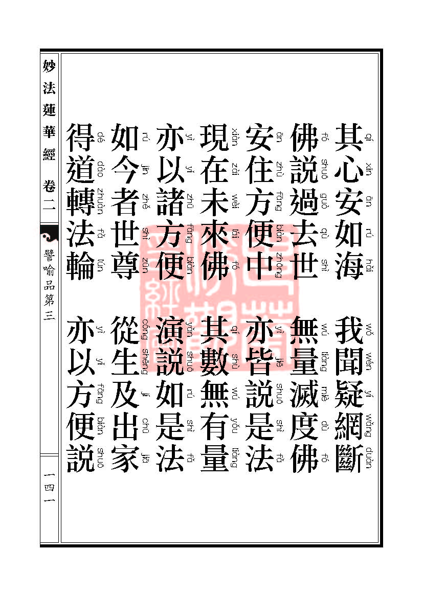 Book_FHJ_HK-A6-PY_Web_ҳ_141.jpg