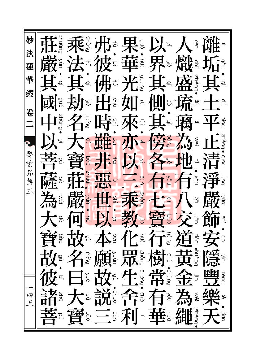 Book_FHJ_HK-A6-PY_Web_ҳ_145.jpg