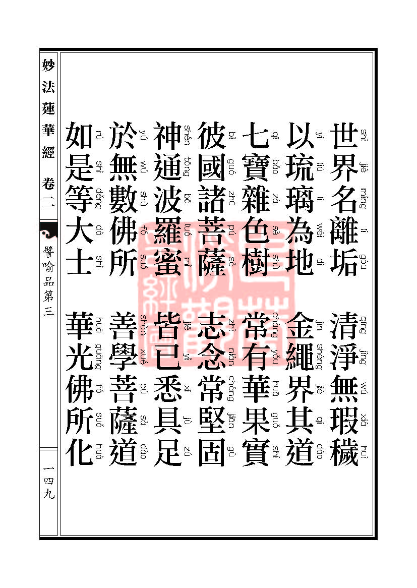 Book_FHJ_HK-A6-PY_Web_ҳ_149.jpg